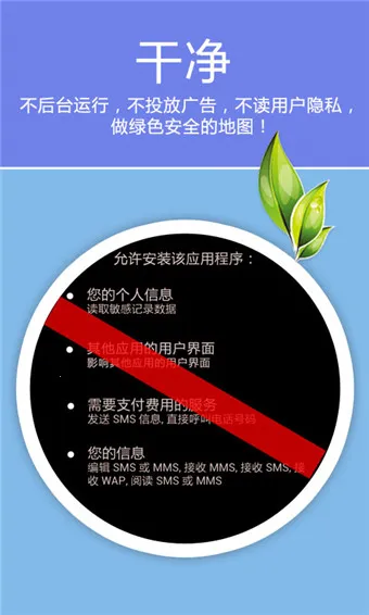 �ϻ���ͼ(��������)v5.9.7.20161118A ��׿��