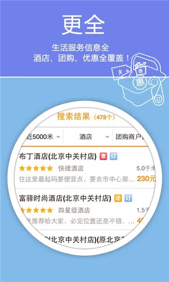 �ϻ���ͼ(��������)v5.9.7.20161118A ��׿��