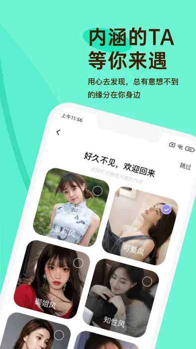 ԽԼ2026�ٷ�����v1.2.1 �ٷ���