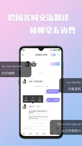 ԽԼ2026�ٷ�����v1.2.1 �ٷ���