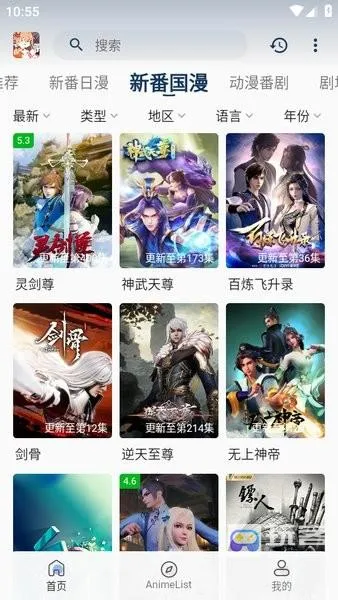 嘶哩嘶哩2026最新版本 嘶哩嘶哩2026最新版本