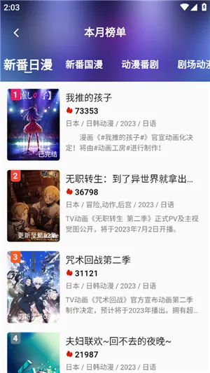 嘶哩嘶哩2026最新版本v3.2.5 安卓版
