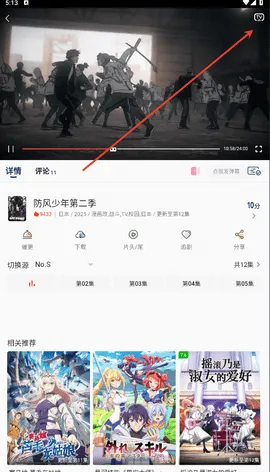 嘶哩嘶哩2026最新版本 嘶哩嘶哩2026最新版本