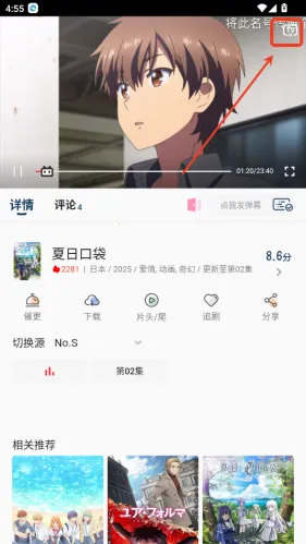 嘶哩嘶哩2026最新版本 嘶哩嘶哩2026最新版本
