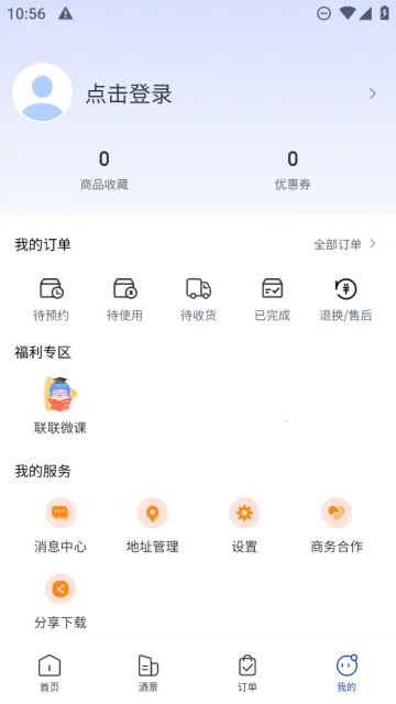 �����ܱ��ΰ�׿���ֻ���v4.0.2 ��׿��