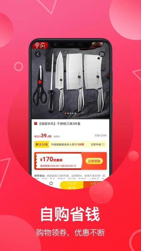 �ƿ����������ֻ���v6.4.1 ��Ѱ�