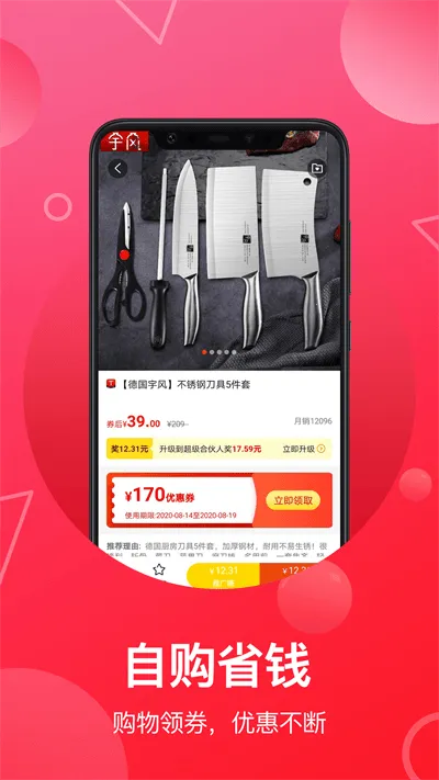 �ƿ����������ֻ���v6.4.1 ��Ѱ�