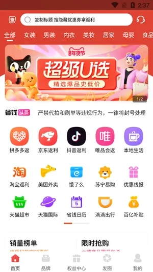 �ƿ����������ֻ���