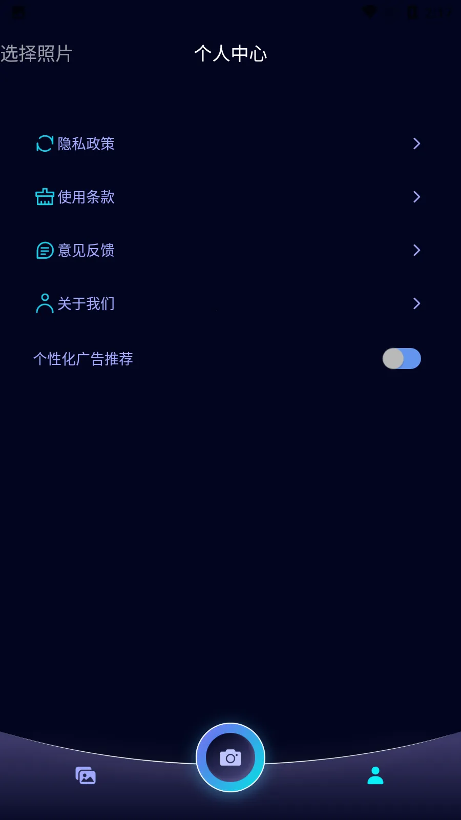 ��ӳ���v1.1 �ٷ���