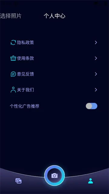 海映相机 海映相机