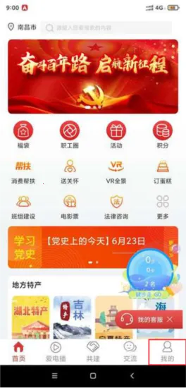 爱如电2026下载安装 爱如电2026下载安装