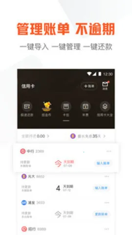 51���ÿ��ܼ�(���ÿ���������)v12.10.10 ��Ѱ�
