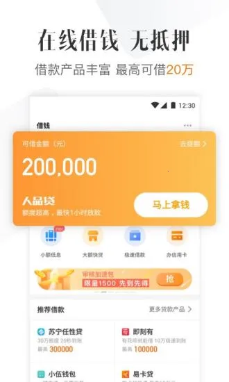 51���ÿ��ܼ�(���ÿ���������)v12.10.10 ��Ѱ�