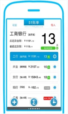 51���ÿ��ܼ�(���ÿ���������)v12.10.10 ��Ѱ�