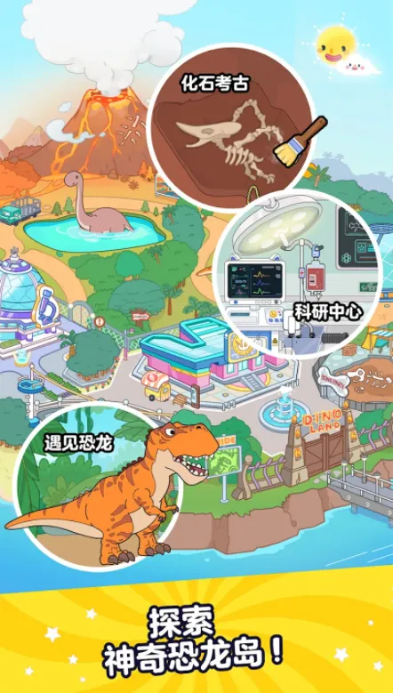 Aha World安装器最新手机版v3.7.0 免费版