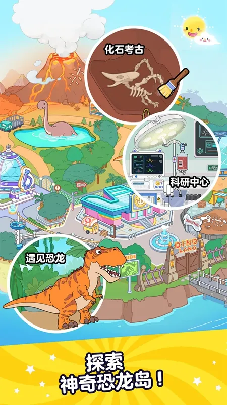 Aha World安装器最新手机版v3.7.0 免费版