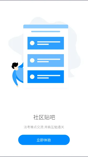 ɣ�ڷ���2026���ذ�װv1.3.9 �ٷ���