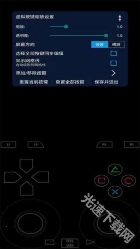 PS2ģ������׿���ֻ���