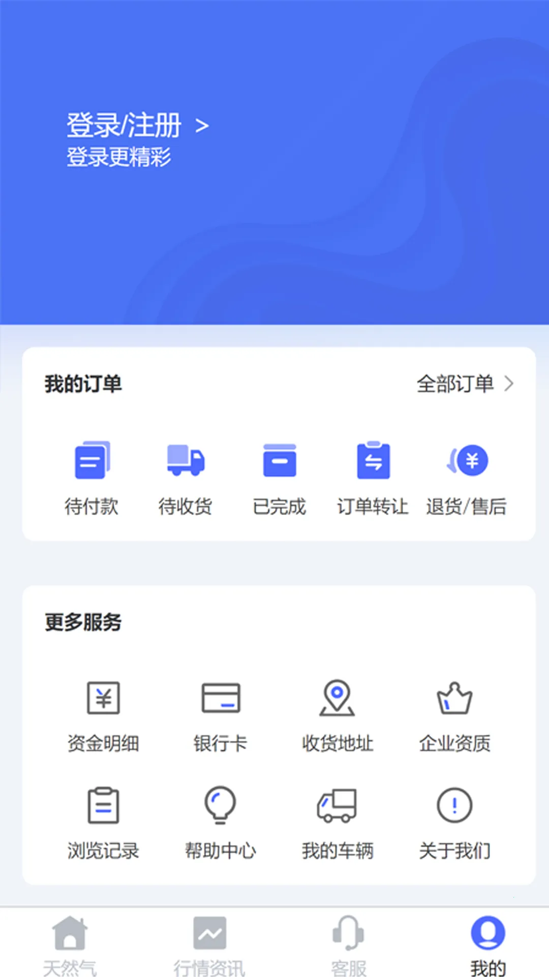 ������(��Ȼ������ƽ̨)v3.0.7 ��Ѱ�