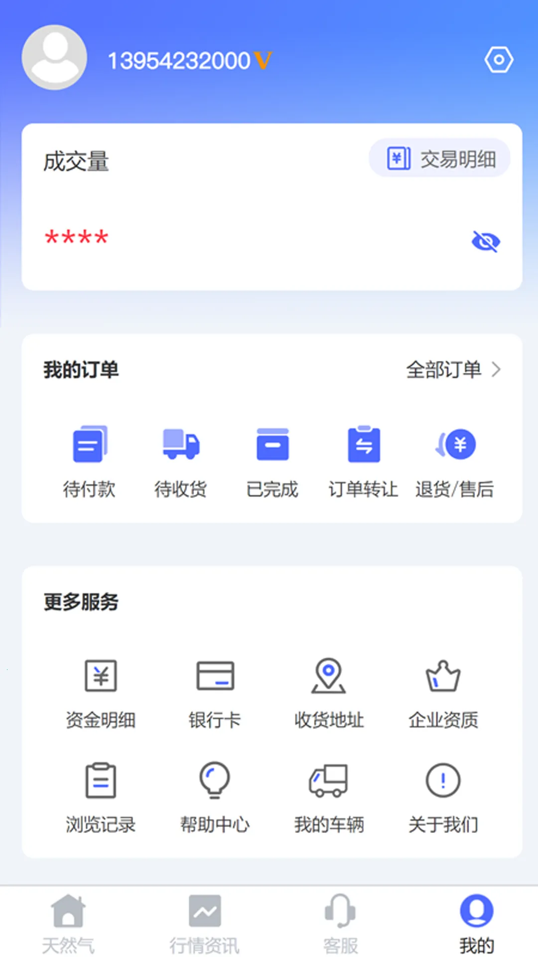 ������(��Ȼ������ƽ̨)v3.0.7 ��Ѱ�