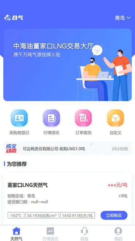 ������(��Ȼ������ƽ̨)v3.0.7 ��Ѱ�