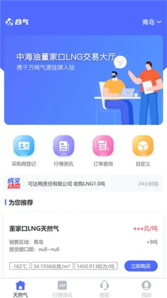 ������(��Ȼ������ƽ̨)v3.0.7 ��Ѱ�