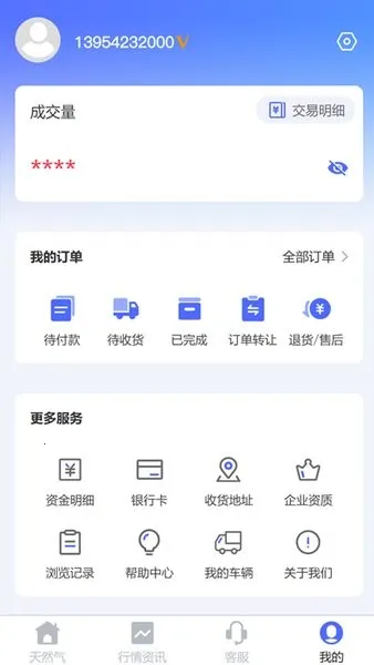 ������(��Ȼ������ƽ̨)v3.0.7 ��Ѱ�