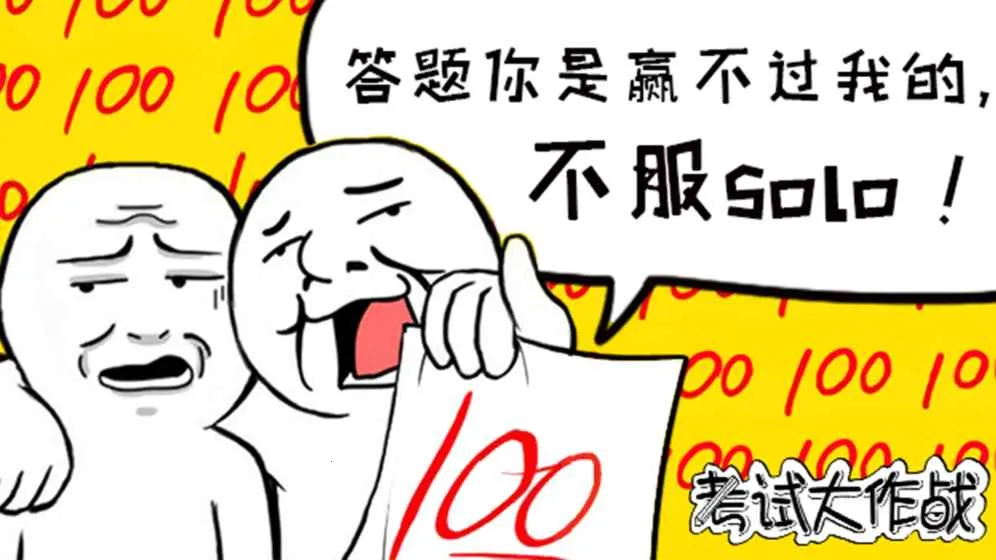 ���Դ���ս(��������ֽ��)v1.4 ��׿��