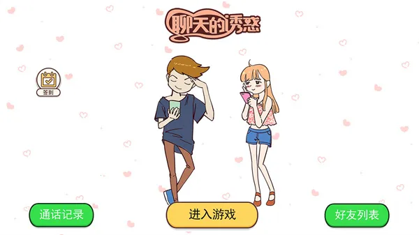 ������ջ������ֻ���