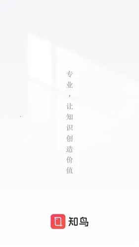 ֪��(�ƶ�ѧϰ����)v10.3.9 ��Ѱ�