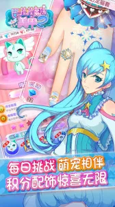 ������ħ������2(���״�����Ϸ)v2.9.8 �ֻ���