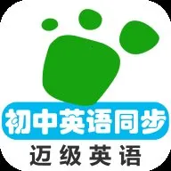 ����Ӣ�ﵥ��ͬ��ѧ2026����v2.5.18 �ֻ���
