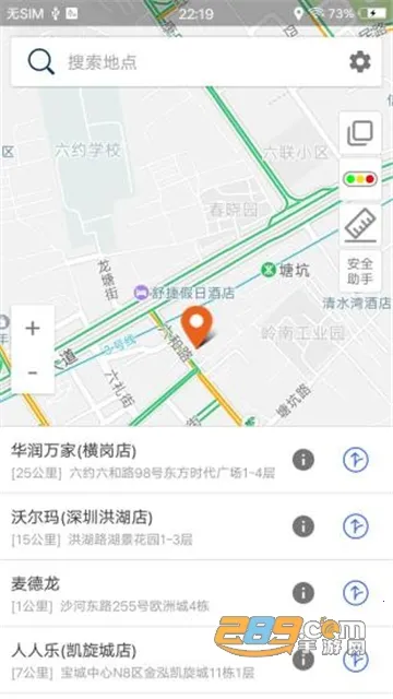 北斗牛导航2026最新版本 北斗牛导航2026最新版本