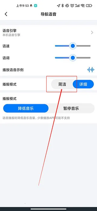 北斗牛导航2026最新版本 北斗牛导航2026最新版本