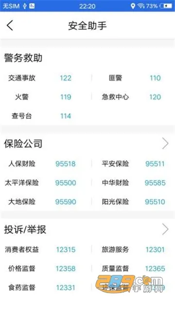 ����ţ����2026���°汾v3.3.8 �ֻ���