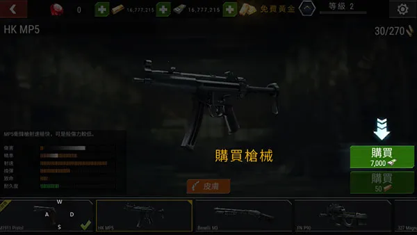 Dead Target(��ʬ�����Ϸ)