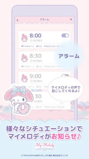 mymelody(萌兔养成游戏)v1.3.1 安卓版