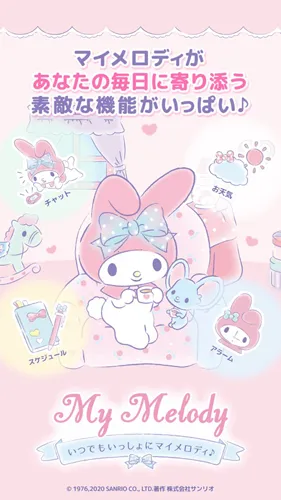 mymelody(萌兔养成游戏) mymelody(萌兔养成游戏)