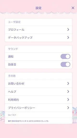mymelody(萌兔养成游戏) mymelody(萌兔养成游戏)