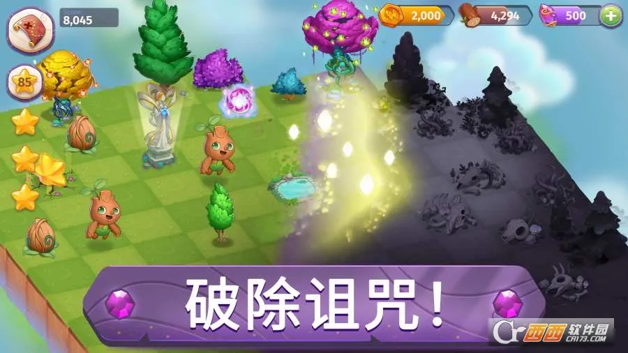 Merge Magic!2026���ذ�װv9.6.0 ��Ѱ�