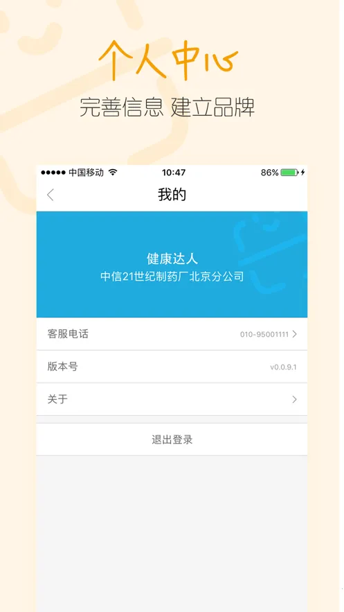 ���ϻ��������ֻ���v1.4.0.1 ��Ѱ�