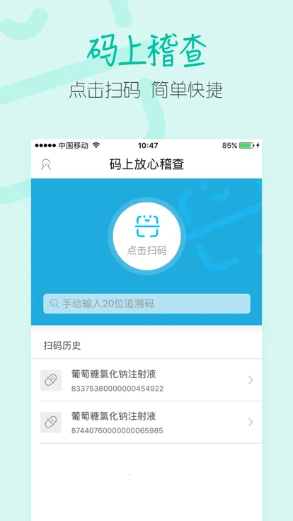 ���ϻ��������ֻ���v1.4.0.1 ��Ѱ�
