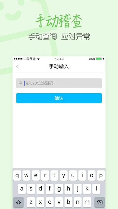���ϻ��������ֻ���v1.4.0.1 ��Ѱ�