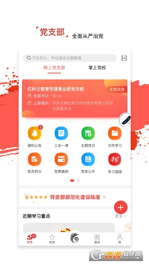 �����ȷ� 3.1.0v3.1.0 �ֻ���