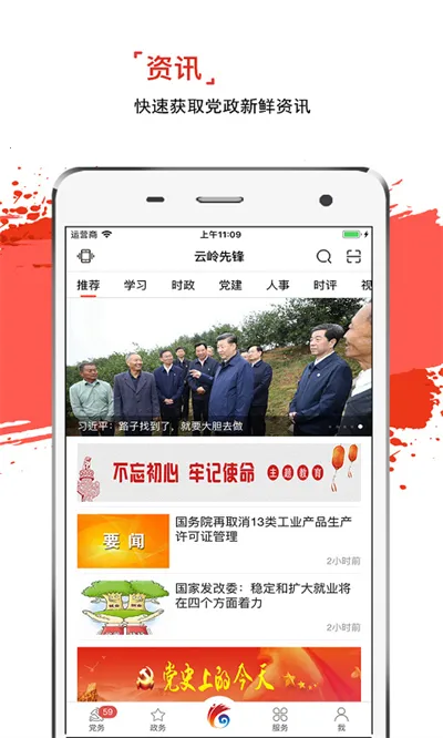 �����ȷ� 3.1.0v3.1.0 �ֻ���