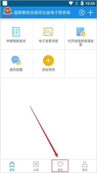 �ӱ�˰��2026�ٷ�����