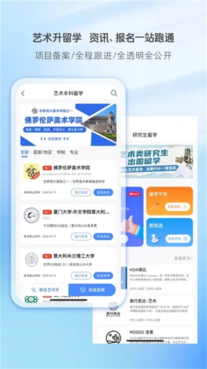 ������(�տ�����ƽ̨)v3.8.97 ��׿��