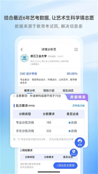 ������(�տ�����ƽ̨)v3.8.97 ��׿��
