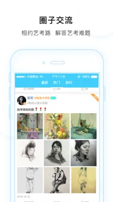 ������(�տ�����ƽ̨)v3.8.97 ��׿��
