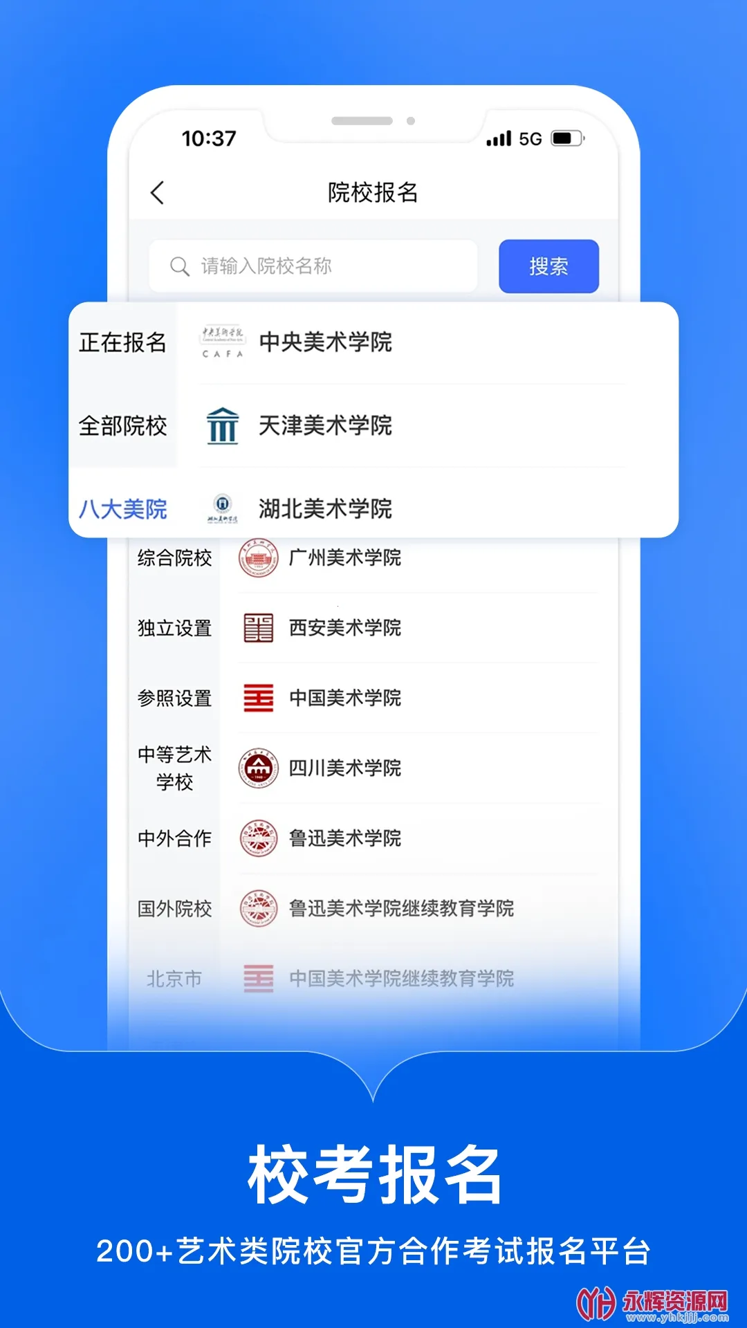 ������(�տ�����ƽ̨)v3.8.97 ��׿��